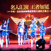 Chinese Music Group 5245