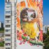 Graffiti Group 110664